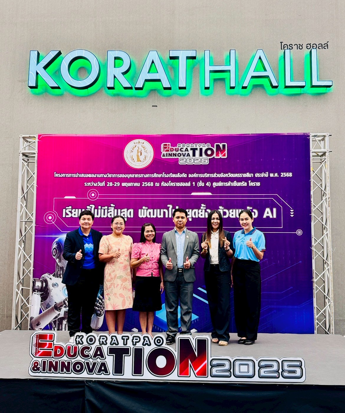 LINE_ALBUM_Korat Pao innovation 2025_250613_60.jpg